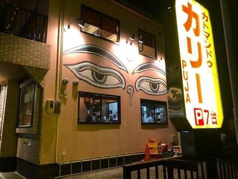 puja17