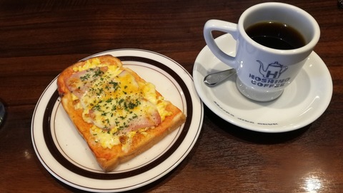 ハムチーズ