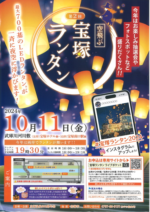 20240903151025_00001