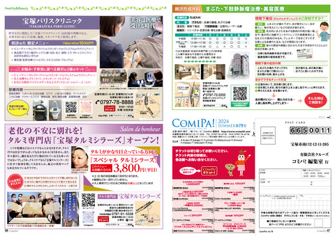 vol79_P07-08