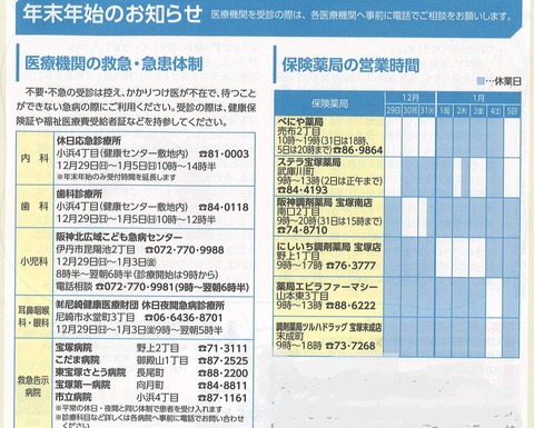 20241223103356_00001