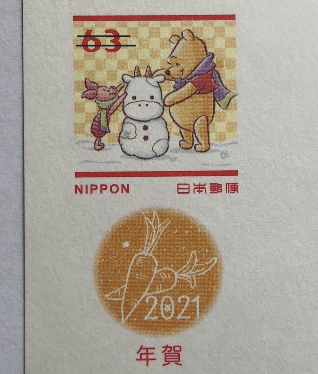 2025年「年賀はがき」発表、郵便物の値上げで1枚63円→85円に