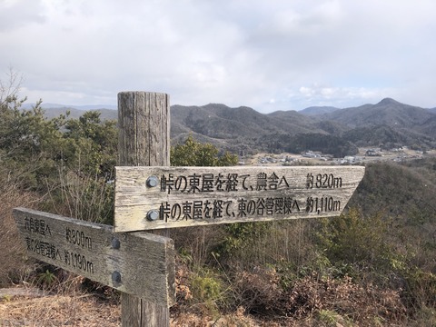 西谷の森公園_0224