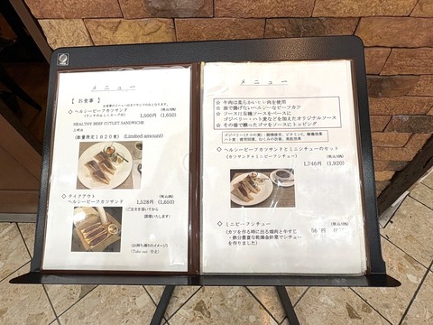 itsu13