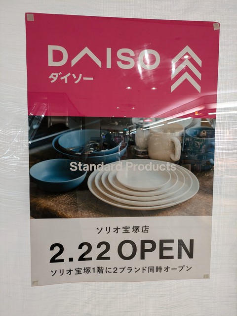 PXL_20250109_054656452.MP