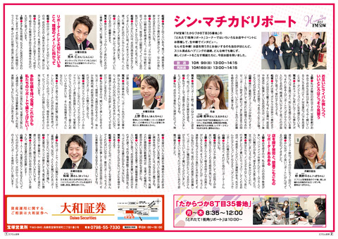 vol72_P21-22(FM_P01-02)