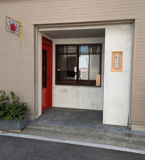 PXL_20241010_015114922~2