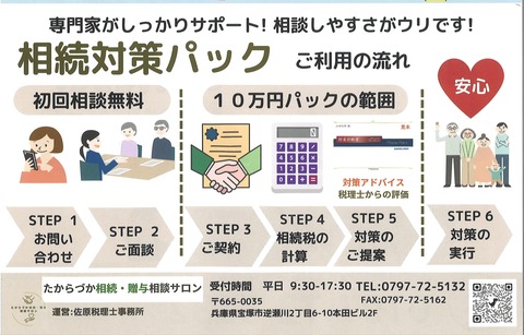 20250711115056_00001