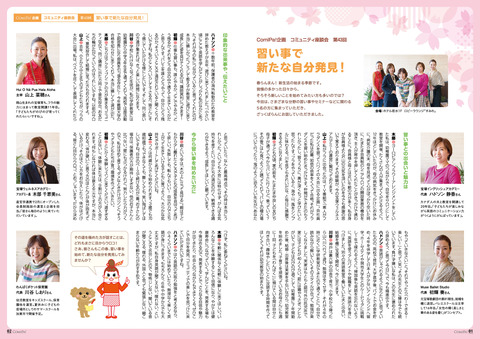 vol74_P01-02