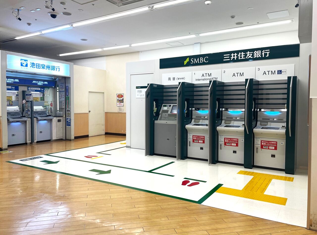 宝塚市 新ATM情報】「ダイエー宝塚中山店」に『三井住友銀行』のATMコーナーが登場しました！ : 宝塚コミパ通信