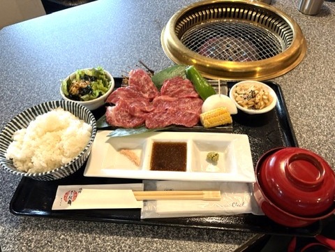 gyuto8
