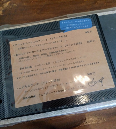 IMG_20190425_111924~2