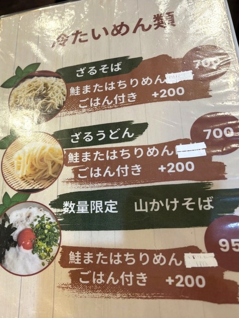 mai72
