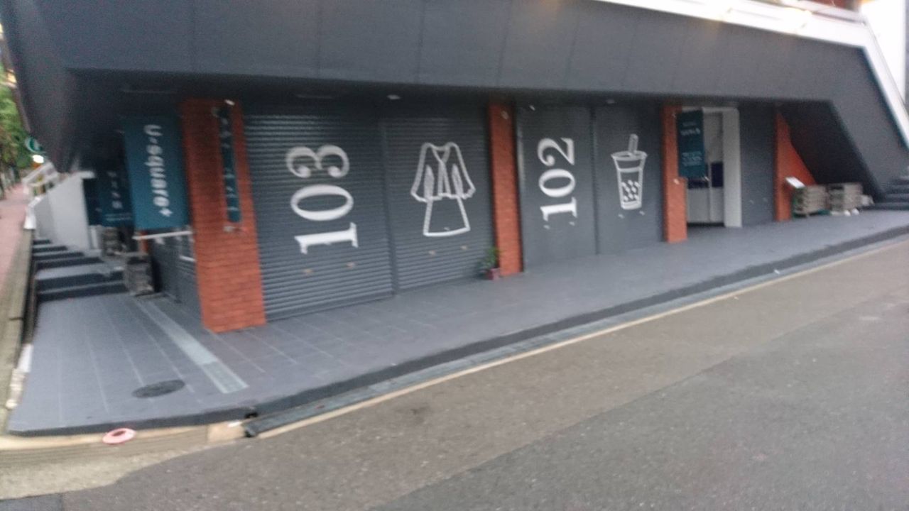 情報提供いただきました 新店舗 雲雀丘花屋敷駅のビルにカフェマーク出現 宝塚暮らしをもっと楽しもう 情報誌comipa 情報提供いただきました 新店舗 雲雀丘花屋敷駅のビルにカフェマーク出現 宝塚暮らしをもっと楽しもう 情報誌comipa