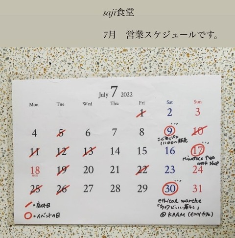 saji9