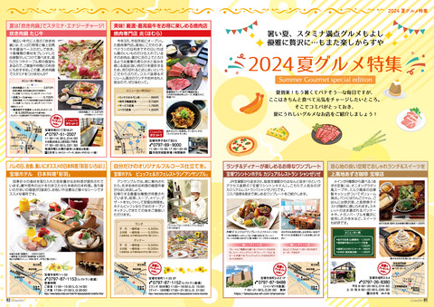 vol79_P01-02