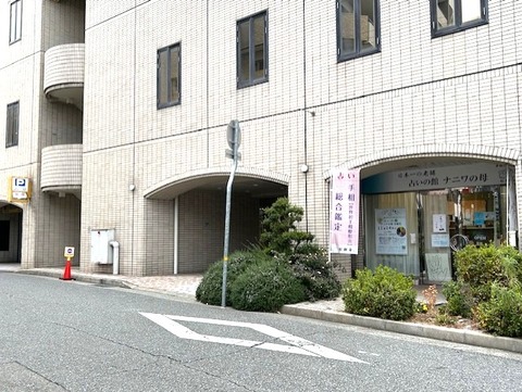 ura3