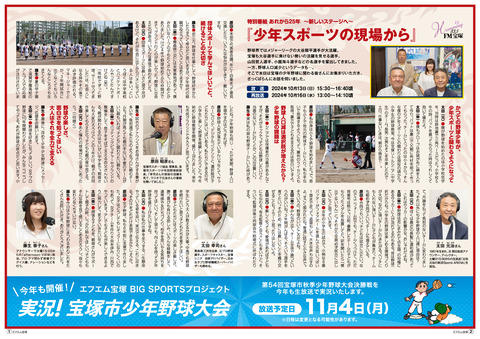 vol80_P17-18(FM P01-02)