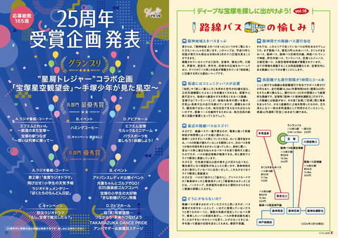 vol81_P15-16（FMP07-08）