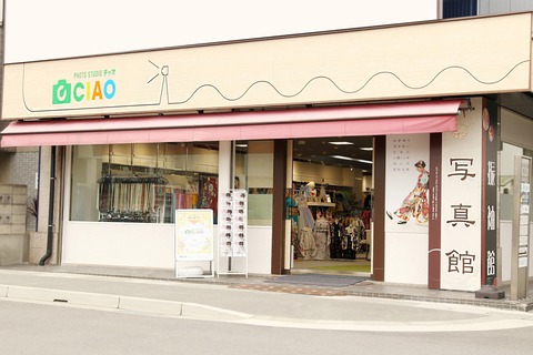 中山寺店外観s