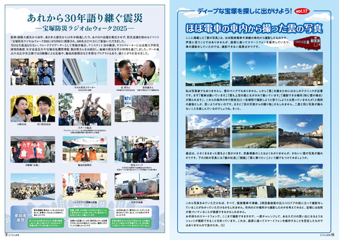 vol82_P13-14(FMP09-10)
