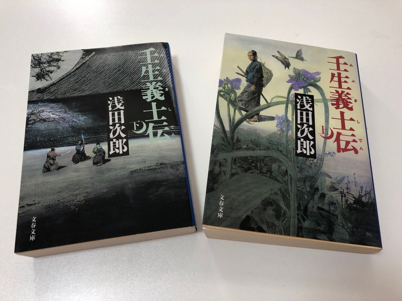 壬生といえば 壬生義士伝 原作 そしてゆかりの壬生寺まで 宝塚暮らしをもっと楽しもう 情報誌comipa 壬生といえば 壬生義士伝 原作 そしてゆかりの壬生寺まで 宝塚暮らしをもっと楽しもう 情報誌comipa