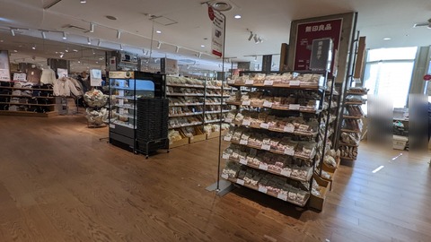 MUJI3