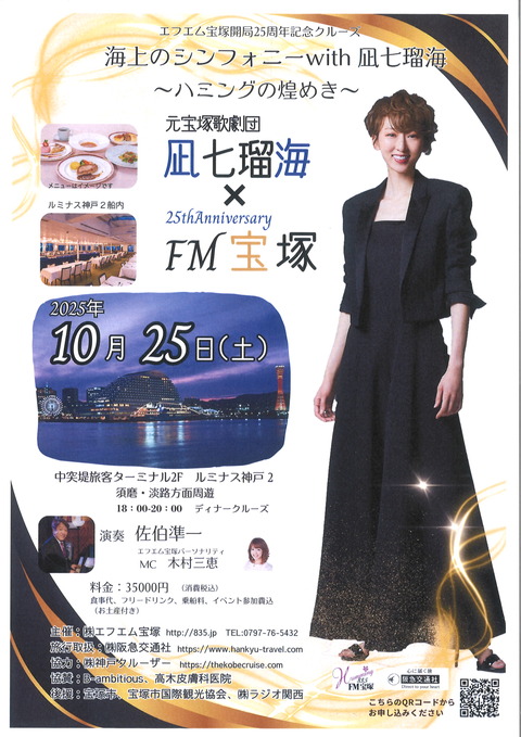 20250908132203_00001