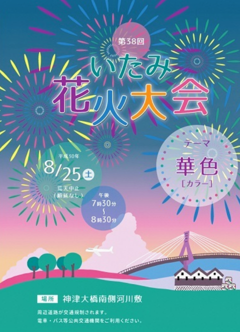 Screenshot_20180823-104708~2