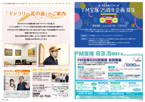 vol79_P09-10(FM P09-10)