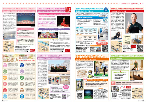 vol75_P05-06