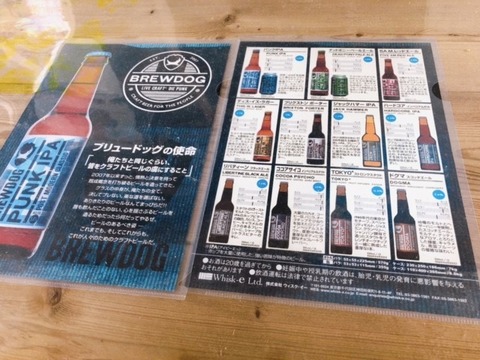 brew2