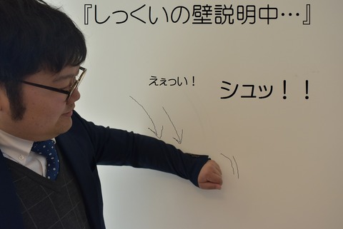 吉田さん