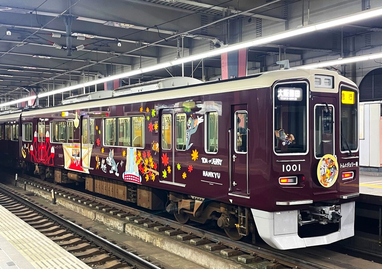 宝塚市 阪急電車】宝塚大劇場も登場！キュートすぎる阪急電車の