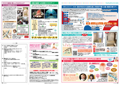 vol82_P09-10