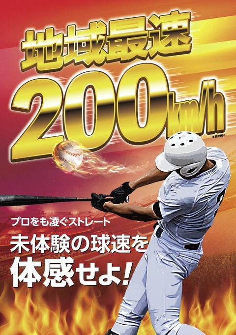 チラシ
