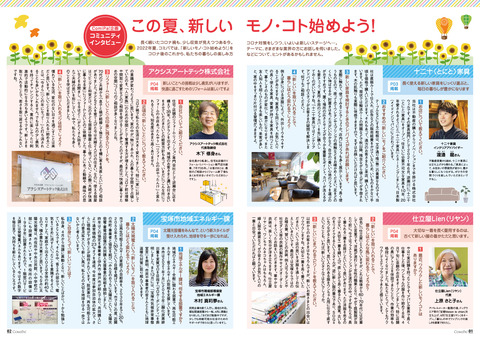 vol71_P01-02