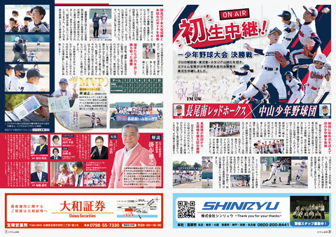 vol73_P21-22(FM_P01-02)