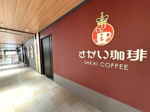 saka2