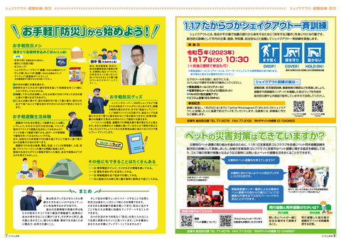 vol73_P15-16(FMP07-08)