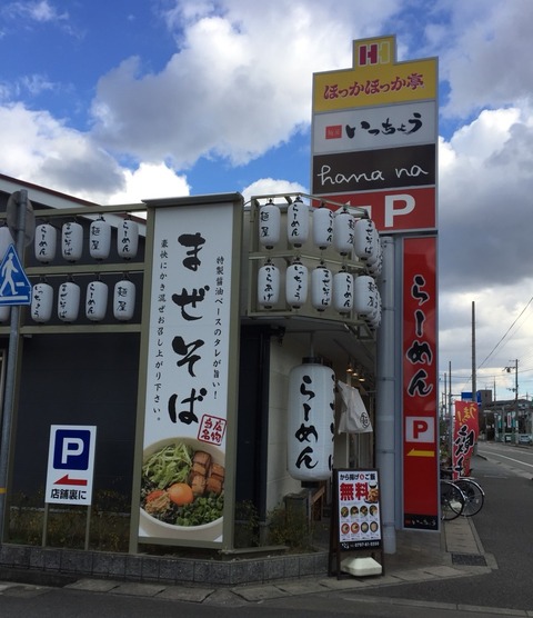 S__14852104トリミング