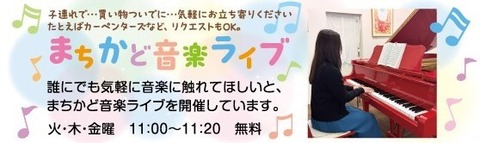 エム音1