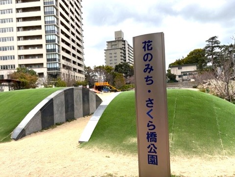 park4