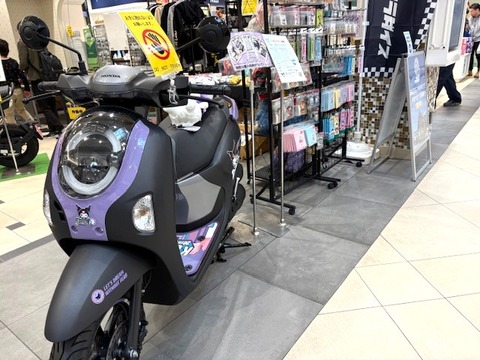 kita8
