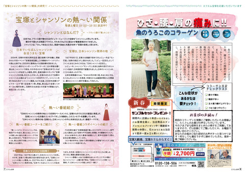 vol69_P15-16(FMP07-08)