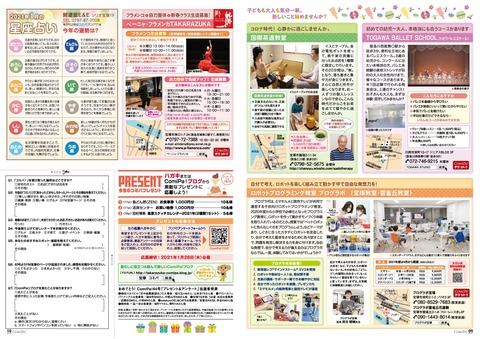vol65_P09-10