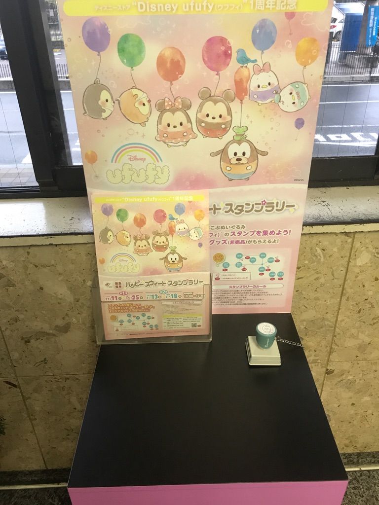 宝塚駅構内でクリスマスツリー 阪急沿線で ハッピースウィートスタンプラリー 実施中 宝塚暮らしをもっと楽しもう 情報誌comipa