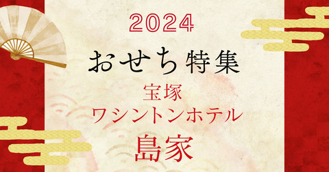 しまや