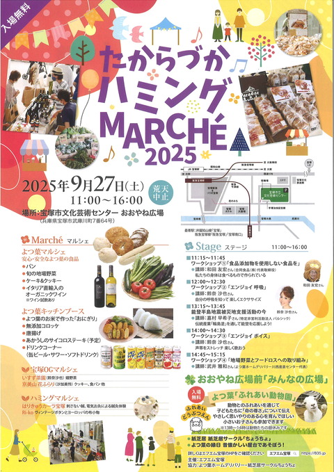 20250901102819_00001