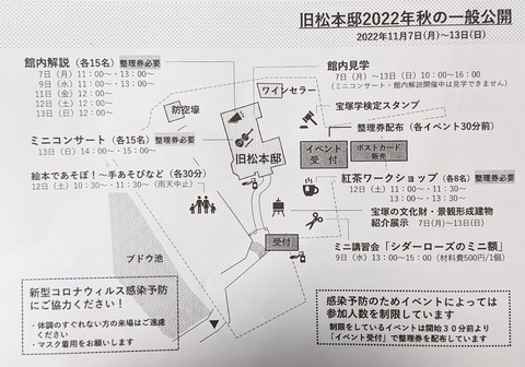 PXL_20221108_034000525